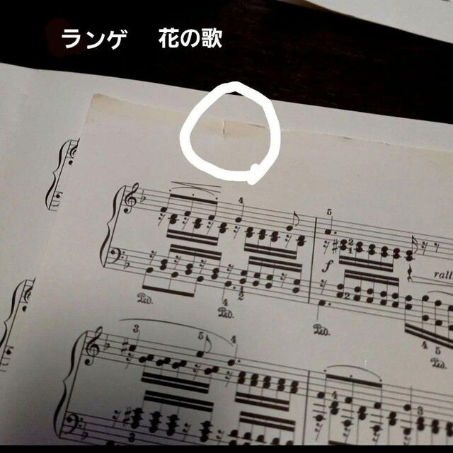 クラシック　ピアノ楽譜 エンタメ/ホビーの本(楽譜)の商品写真