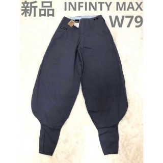 トライチ(寅壱)の新品 INFINTY MAX 超超ロング8分 W79 ニッカポッカ(ワークパンツ/カーゴパンツ)