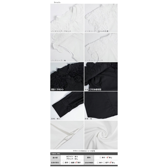 【新品】フリルビッグカラー スタンドネックブラウス レディースのトップス(シャツ/ブラウス(長袖/七分))の商品写真