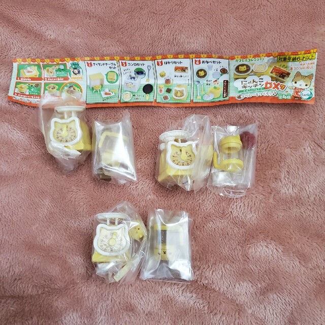 にゃんこキッチン　3番 　バラ売り　※まとめ売りはコメント エンタメ/ホビーのフィギュア(その他)の商品写真