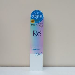 ルシードエル(LUCIDO-L)の新品未使用　マンダム　ルシードエル　質感再整ヘアオイル　90ml(オイル/美容液)