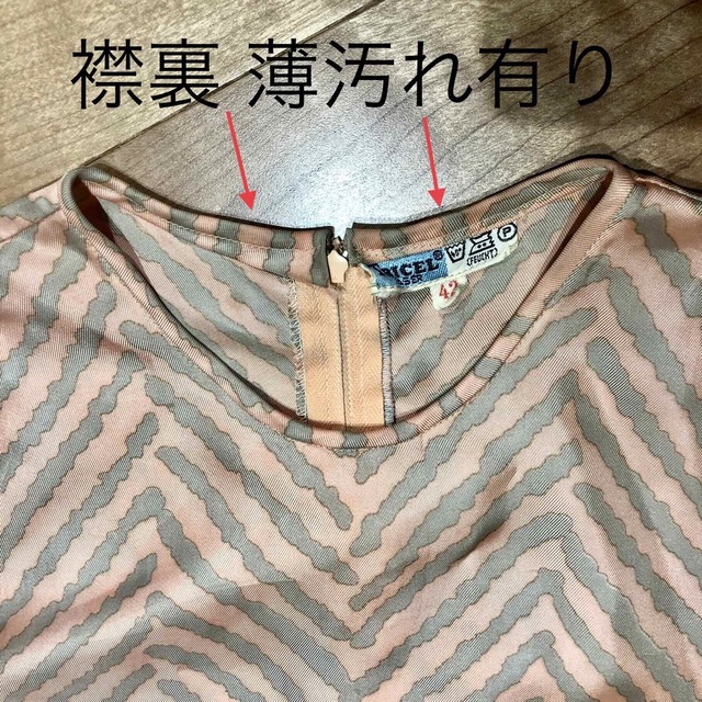 Santa Monica(サンタモニカ)のvintage 総柄トップス レディースのトップス(シャツ/ブラウス(半袖/袖なし))の商品写真