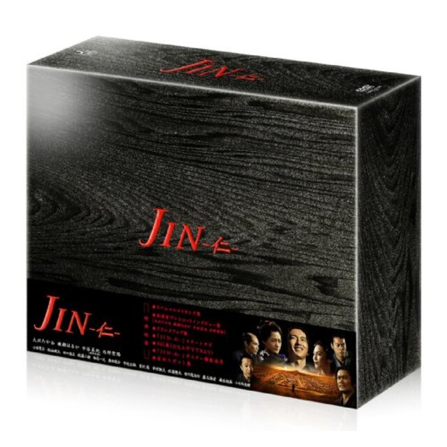 JIN-仁- 完結編　DVD-BOX wgteh8fエンタメ その他