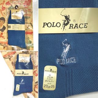 ポロ(POLO（RALPH LAUREN）)の⑩ POLO RACE   ポロ　百貨店　高級　メンズ　ソックス　新品(ソックス)