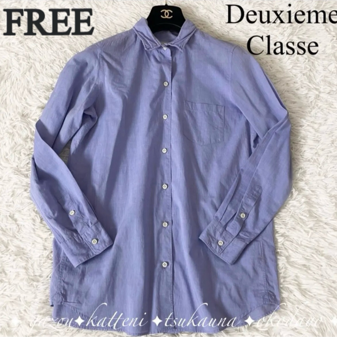 DEUXIEME CLASSE - ドゥーズィエムクラス ワイヤー襟 コットン 長袖 ...