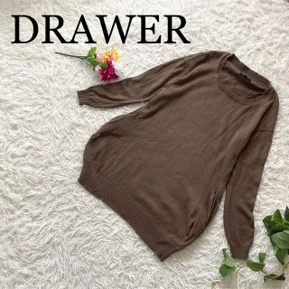 最終価格　ポールカ　ニット　ドゥロワー drawer 好きにも