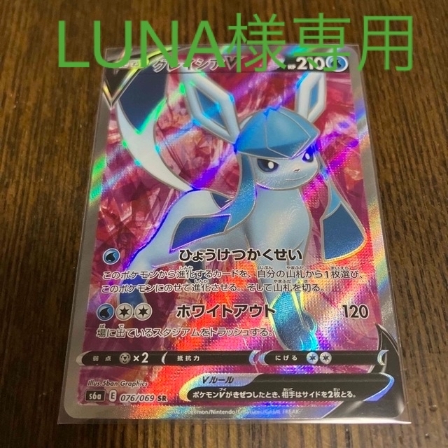 ポケモンカード　まとめ売り