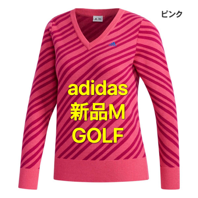 adidas(アディダス)の新品M  アディダス Adidas  SP ストライプVネックセーター レディス スポーツ/アウトドアのゴルフ(ウエア)の商品写真