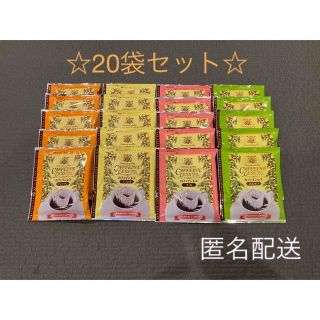 澤井珈琲　カフェインレス　ドリップコーヒー(コーヒー)