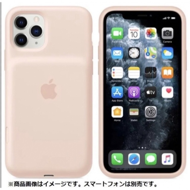 ☆新品☆iPhone 11 Pro MAX スマートバッテリーケース