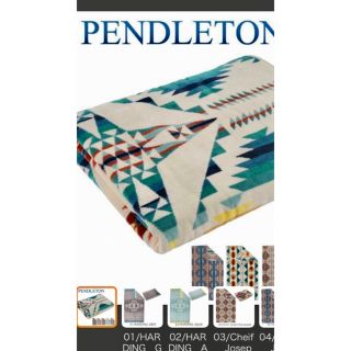 ペンドルトン(PENDLETON)のペンドルトンブランケット(毛布)