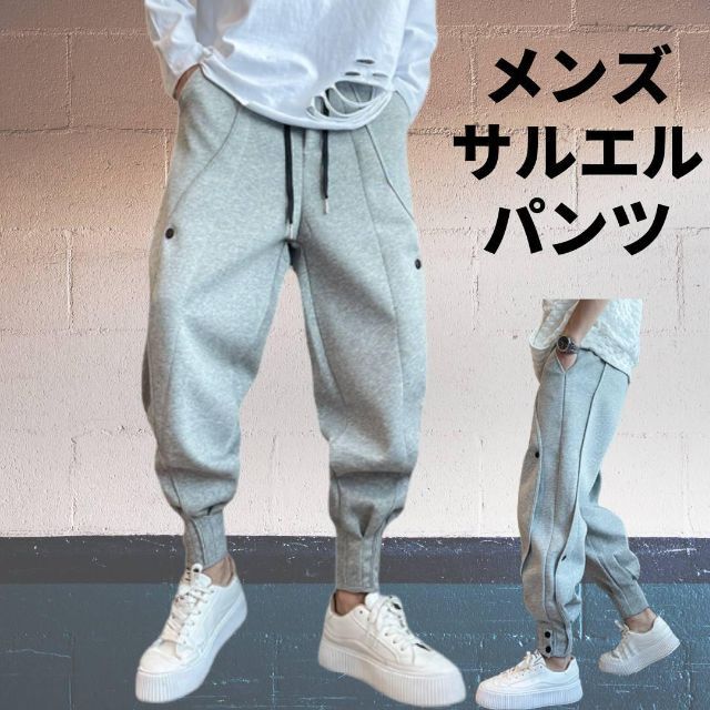 ジョガーパンツ サルエルパンツ ワイドパンツ スウェット 韓国 グレー  灰 L メンズのパンツ(サルエルパンツ)の商品写真