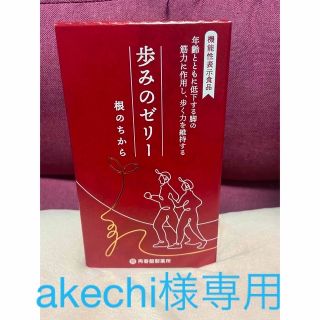 再春館製薬所 健康食品の通販 200点以上 | 再春館製薬所の食品/飲料/酒 ...