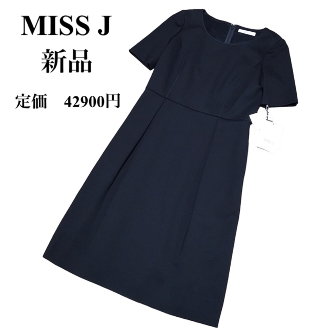 【新品】ラピーヌ　miss j ワンピース　黒