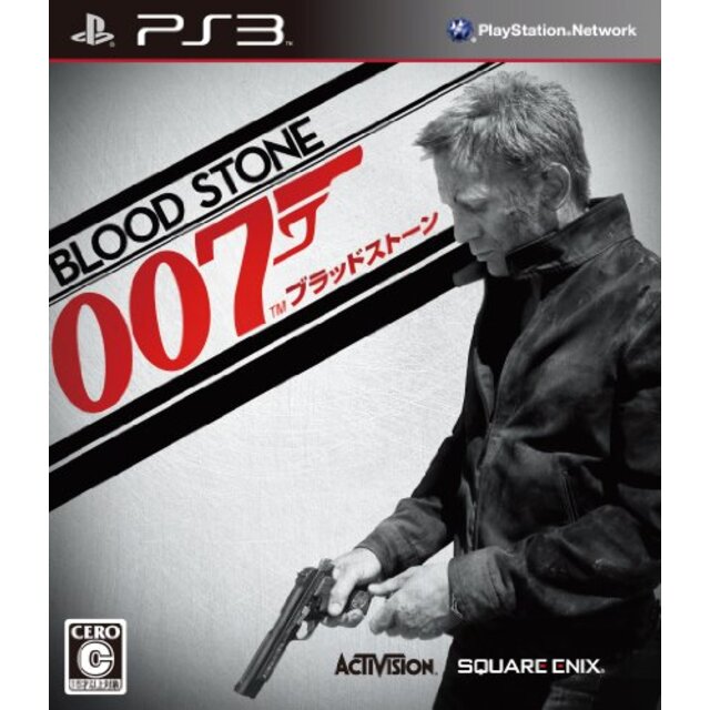 007/ブラッドストーン - PS3 wgteh8f