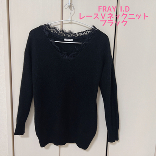 FRAY I.D  アンゴラ×レース×羊毛 高品質 長袖ニットセーター ブラックレーヨン9%