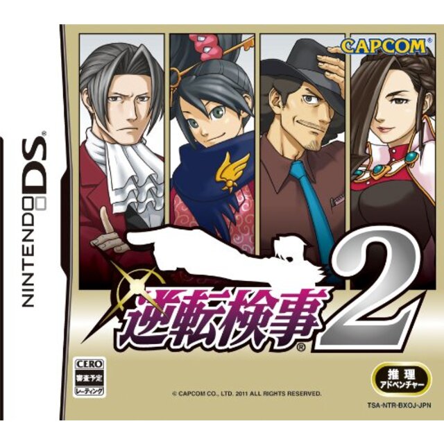 逆転検事2(コレクターズ・パッケージ) wgteh8f3〜5日程度でお届け海外