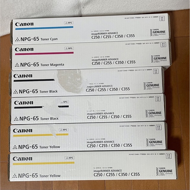 キャノン Canon NPG-65 トナー 6本 再再販! www.gold-and-wood.com