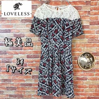 ラブレス(LOVELESS)の【極美品】ラブレス　LOVELESS 半袖ワンピース　大人可愛い　レースSサイズ(ひざ丈ワンピース)