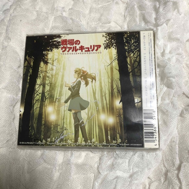 明日へのキズナ エンタメ/ホビーのCD(アニメ)の商品写真