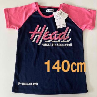 ヘッド(HEAD)の女の子　140㎝　新品　ヘッド　HEAD  Tシャツ　ジャージ(Tシャツ/カットソー)