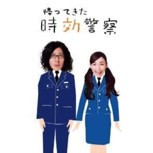 帰ってきた時効警察 全5巻セット [レンタル落ち] [DVD] wgteh8f