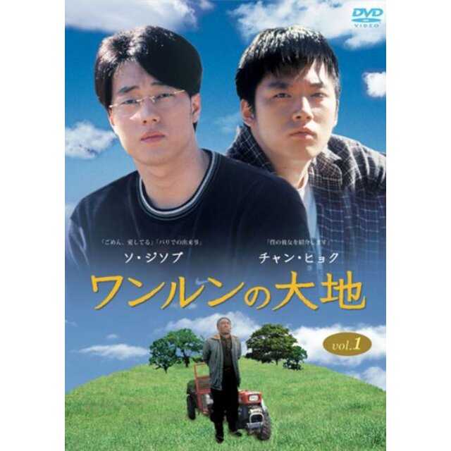 ワンルンの大地 全11巻セット [レンタル落ち] [DVD] wgteh8f