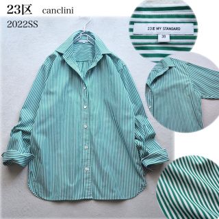 ニジュウサンク(23区)の【美品】23区 canclini 2022ss ストライプ  ベーシックシャツ(シャツ/ブラウス(長袖/七分))