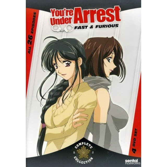 Coll　Furious　中古】You're　Complete　Fast　【代引き不可】　Under　Arrest:　wgteh8f　[DVD]　[Import]　9889円引き