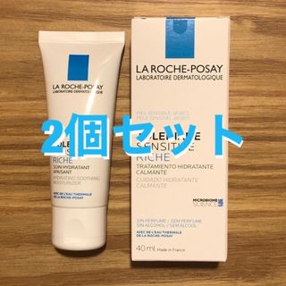 ラロッシュポゼ(LA ROCHE-POSAY)の【新品未使用】ラロッシュポゼ　トレリアンセンシティブリッチ 40ml×2本 (フェイスクリーム)