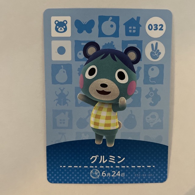 どうぶつの森 amiiboカード 032 グルミン アミーボカードの通販 by opausa |ラクマ amiiboどうぶつの森 アミーボ カード 第1弾 コグマ