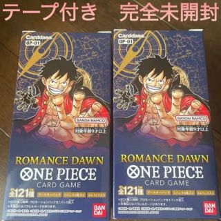 2BOX ワンピースカードゲームROMANCEDAWN  未開封テープ付き(Box/デッキ/パック)