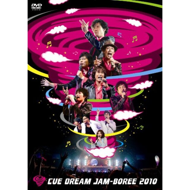 CUE DREAM JAM-BOREE 2010 [DVD]