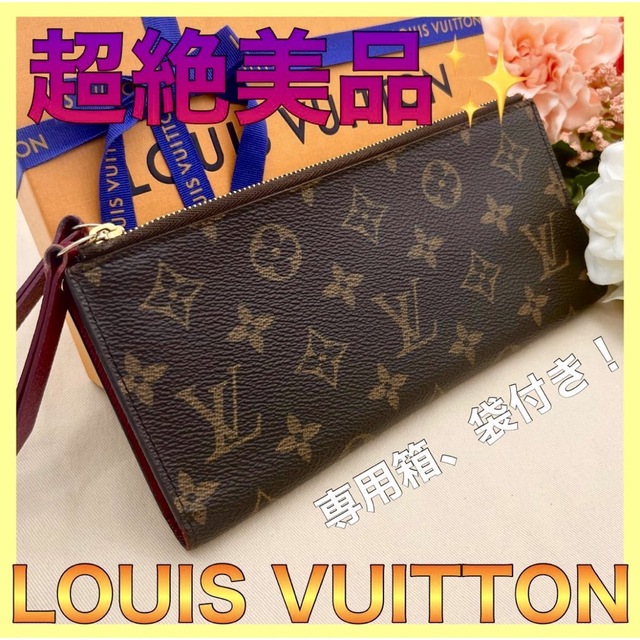 ルイヴィトン 美品 長財布 モノグラム ポルトフォイユ アデル | www