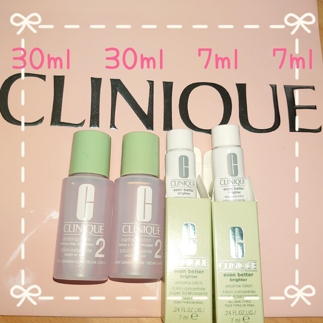 CLINIQUE(クリニーク)のクリニーク　化粧水　4本 コスメ/美容のスキンケア/基礎化粧品(化粧水/ローション)の商品写真