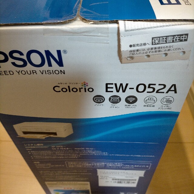 EPSON EW-052A プリンタ 本体 新品未使用 インクなし スマホ/家電/カメラのPC/タブレット(PC周辺機器)の商品写真