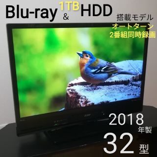 三菱 テレビの通販 100点以上 | 三菱のスマホ/家電/カメラを買うならラクマ