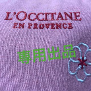 ロクシタン(L'OCCITANE)のToyota様専用　　ロクシタン　4点セット(その他)