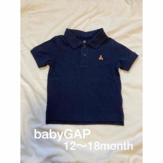 ベビーギャップ(babyGAP)の🧸babyGAP 12〜18month ポロシャツ紺   半袖シャツ(シャツ/カットソー)