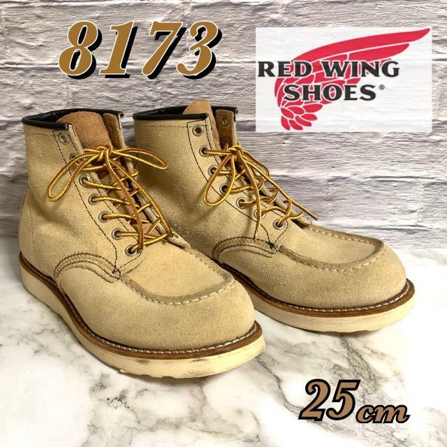 25REDWING モックトゥ 8173 25cm UK6 7E スウェード