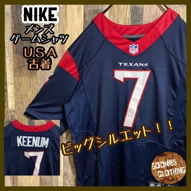 NIKE(ナイキ)のナイキ NFL ゲームシャツ ヒューストン・テキサンズ チームロゴ USA古着 メンズのトップス(Tシャツ/カットソー(半袖/袖なし))の商品写真