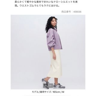 ユニクロ(UNIQLO)の新品　ユニクロ　デニムジャージーナローロングスカート(ロングスカート)