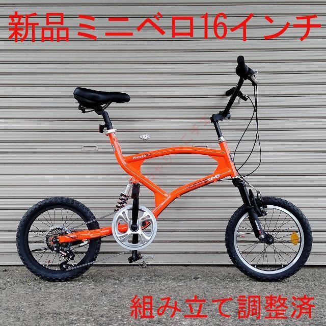 AIJYU CYCLE 自転車 折りたたみ自転車 16 インチ ミニベロ EB-16 (オレンジ)