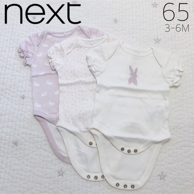 NEXT(ネクスト)の美品❤︎next ロンパース 肌着 うさぎ柄 半袖 ボディスーツ 3枚 65 キッズ/ベビー/マタニティのベビー服(~85cm)(ロンパース)の商品写真