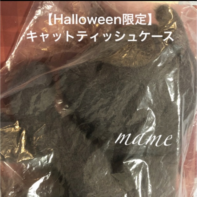 レア⭐新品【Halloween限定】キャットティッシュケース♡ジェラートピケ