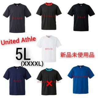 半袖ドライTシャツ☆サイズ5L☆無地インナー☆ブラック☆ホワイト☆ネイビー他1種(Tシャツ/カットソー(半袖/袖なし))