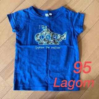 ラーゴム(LAGOM)のLagom ラーゴム　Tシャツ　90 95 男の子　潜水艦(Tシャツ/カットソー)