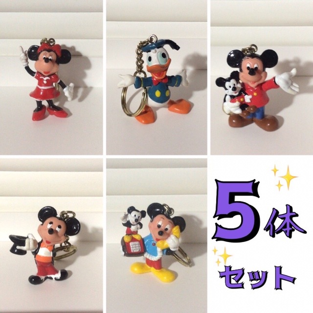 昭和レトロディズニーキーホルダー　5体セット