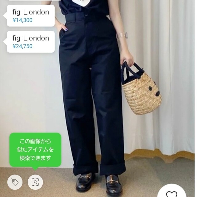 fig London(フィグロンドン)のフィグロンドン　fig London　チノパン　チノパンツ　ほぼ未使用　おまけ レディースのパンツ(チノパン)の商品写真