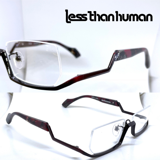 Less Than Human  \